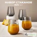 نیم لیوان دودی آلگرا پاشاباغچه ترکیه Allegra