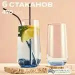لیوان الگرا آبی فیروزه ای پاشاباغچه ترکیه Allegra